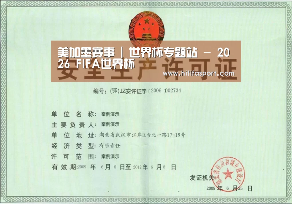 荣誉证书四(图1)